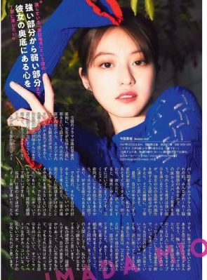 美丽的姑娘国语版免费观看-日韩电影影视大全视频